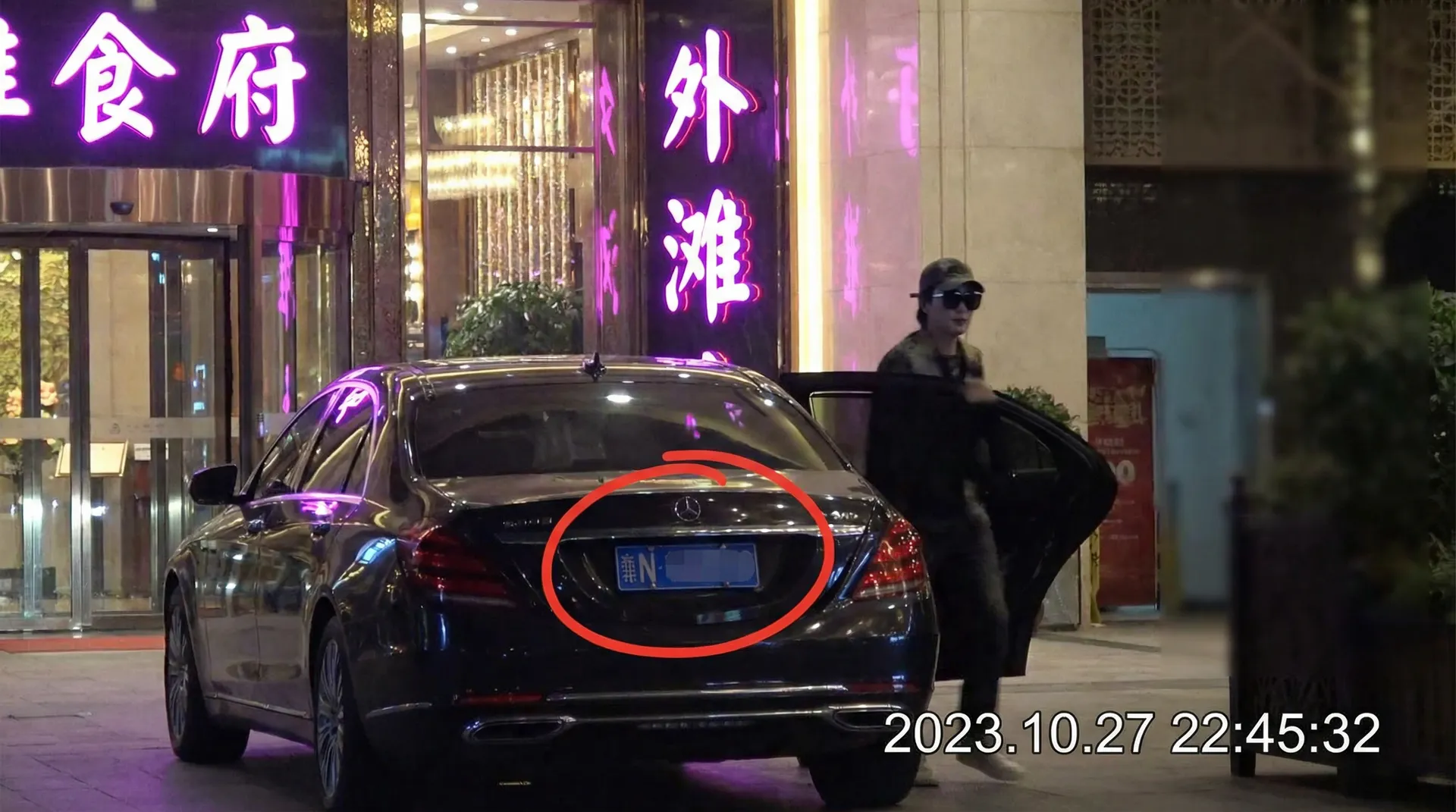 竞博娱乐 - 某明星深夜现身高档餐厅被拍